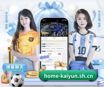 了解平台 - 体育资讯内容服务 | kaiyun.com